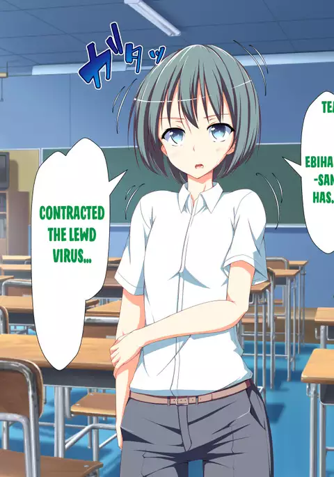 Inran Virus Ch. 1-6