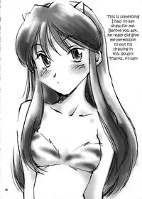 (CR25) [Omiotsuke (Soumi Rei, Sanari)] Nemurenu Yoru (Urusei Yatsura) [English] {Hennojin}