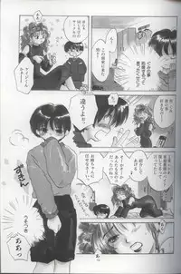 [Amanatsu Makoto] EVERYTHING