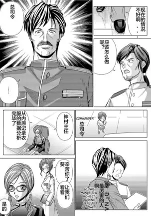 Dinaranger 4-6