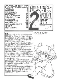 [Paradise City (Nishi Iori)] Nishi Iori A4S'2 ”Ancient Days” (Various)