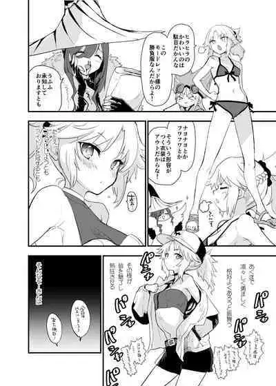 Arigatou Serva Fes 2 no Are... no Hon