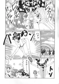 [Anthology] Yousei Nikki No. 4