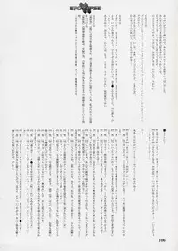 (同人誌) [StudioSPT] エロクリプス　ECLIPSE原画＆おまけ