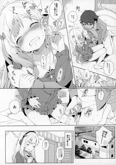 Comike no Omake Matome part 1