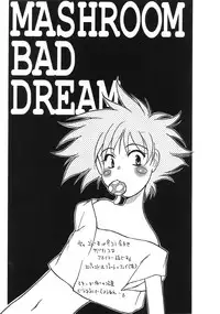 [CHANNEL ROM] BATH TIME (Cowboy Bebop)