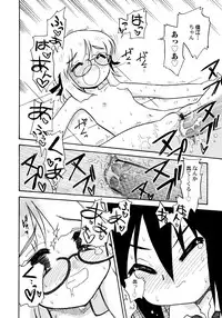 [Hamura Wataru] Chuukan Shiken