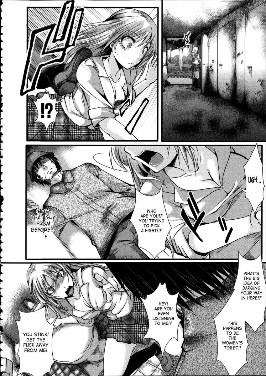 Kairakuen ~I'm Lower Than a Pig~