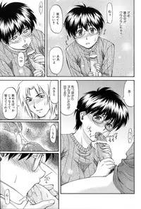 [Nagare Ippon] Turning Point