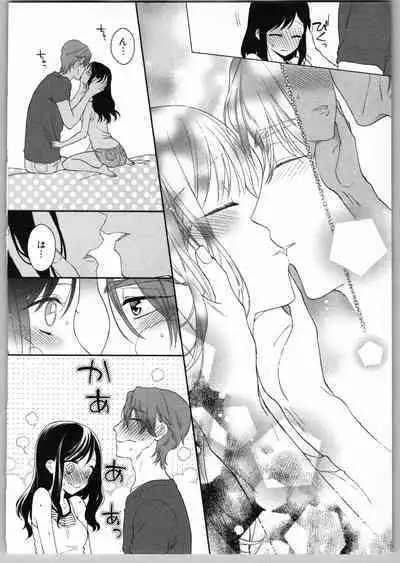 Onii-chan dakedo Ecchi ga Shitai
