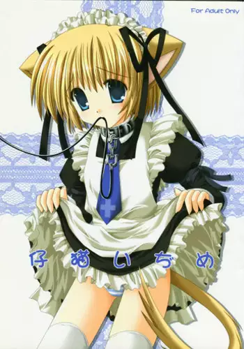 AnimaLand - 01 Neko Geneschool Evangelust