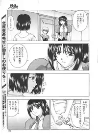 COMIC Muga 1999-05
