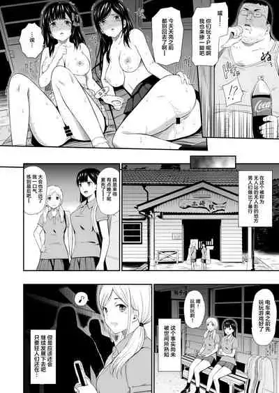 Mujineki III