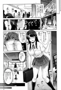 COMIC Mugen Tensei 2016-02