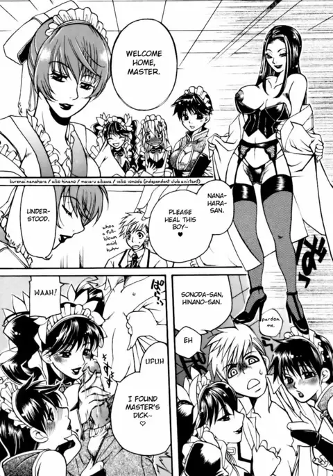 After School Fuck {doujins.com}