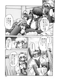 [Juubaori Mashumaro] ALICE SECOND