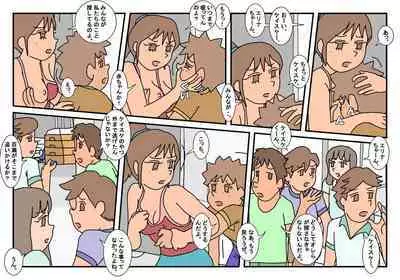 Naoto Classmate 2