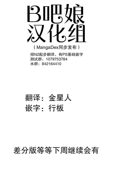 H杯女仆不H