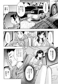 [Azuma Taira] Yawaraka Madam