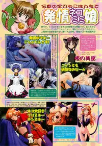 BugBug 2001-04