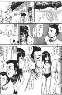 [Shinjima Saki] Doku-hime no Mitsu