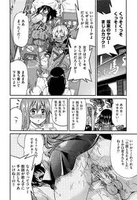 Comic Aun 2013-03