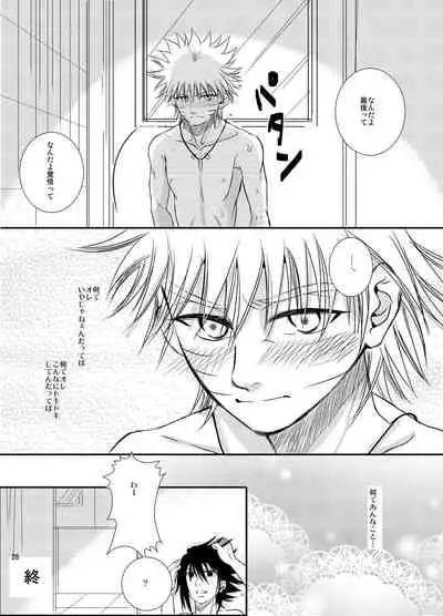 [THE WORKS (MINATO)] Pool (Naruto) [Digital]