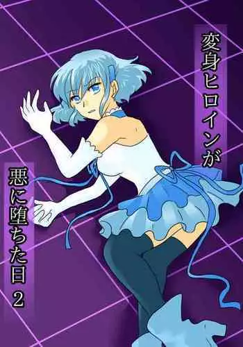 [いちけーわい] マネージャー紗代子 (アイドルマスター ミリオンライブ!)