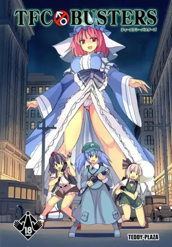 (Kouroumu 12) [TEDDY-PLAZA (Seo Tatsuya)] TFC BUSTERS (Touhou Project) [English] [SMDC]
