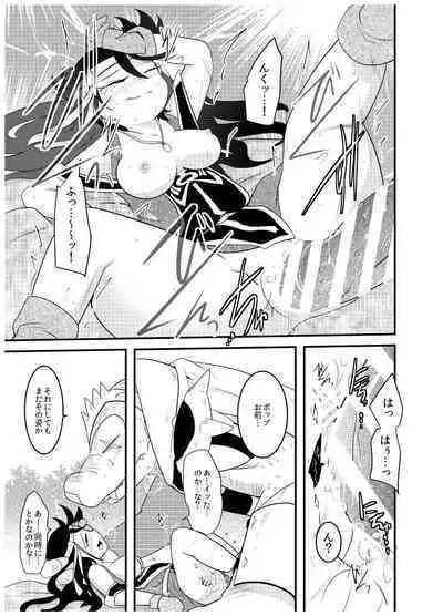 変化の杖で女になってしまった大魔道士に迫られるワニのおっさんの本