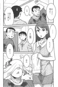 Action Pizazz DX 2014-09