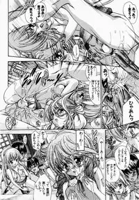 ANGEL Club 2003-01
