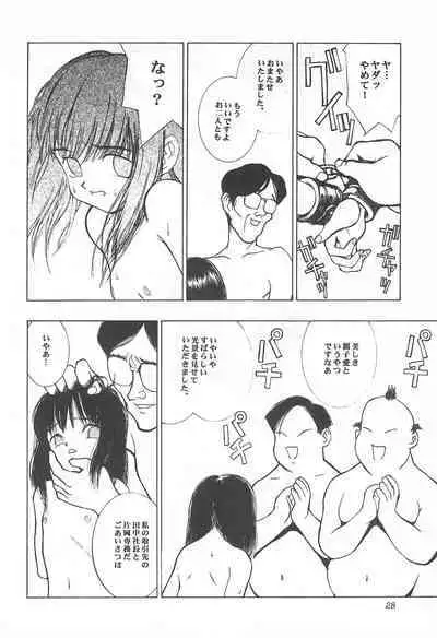 Haisen