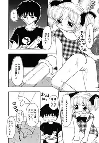 [Fujisaki Rie] Shoujo Hadaka Apron