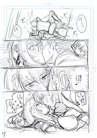 Shishou o Haramaseru made Derarenai Simulator