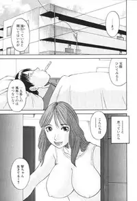 [Kawamori Misaki] Gokuraku Ladies Kindan Hen | Paradise Ladies Vol. 1