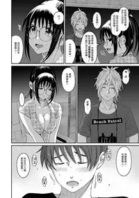 Rarefure Ch. 1-18