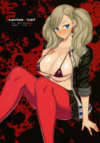 (C75) [Darabuchidou (Darabuchi)] P4;YC (Persona 4) [English] {desudesu}
