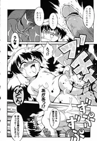 [Anthology] Pure Petit Vol.19