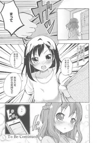 [Matsuba] Onna no Ko Doushi no Ecchi-tte, Iroiro to Sugo Sugirundaga