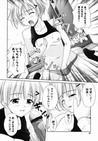 Colorful Drops 2006-02 Vol. 3