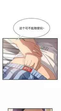 继母 1-8 Chinese