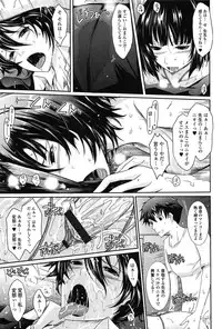 [TANA] Oyomesama Honey Days Ge