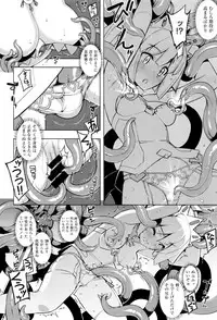 [Namonashi] Maken no Kishi Ch.1-5