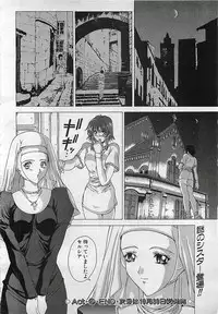 ANGEL Club 2001-11