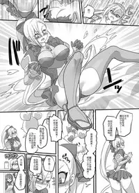 [TSF Mousou Chikusekijo (Minaduki Nanana, Kouji)] Mahou Shoujo Swap [Chinese]