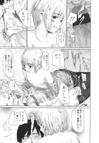 Girls forM Vol. 01