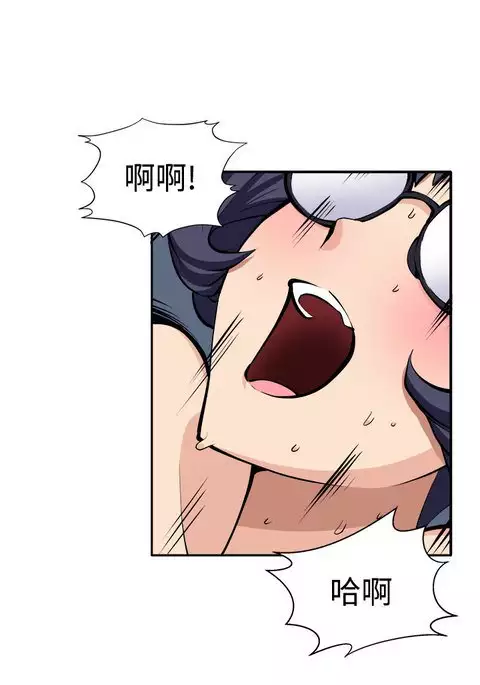 trap 圈套 ch.14-16