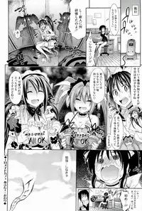 [Makinosaka Shinichi] Pure Days