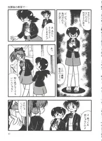 [DASH] Mizu no Iro Kaze no Iro